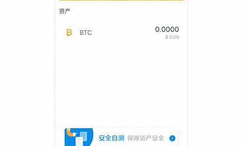 btc钱包 不更新 可以交易吗(btc钱包怎么提现)(图1)