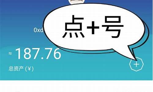 imtoken钱包里eth转换成usdt(怎样在imtoken钱包转换币)(图1)