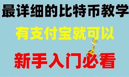 买卖以太坊数字货币怎么挣钱(以太坊如何买卖操作流程)(图1)