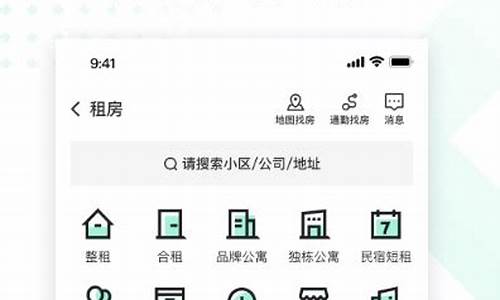 哪些直接联系房东的租房App适合大学生？详细指南(租房子直接联系房东的软件)(图1)