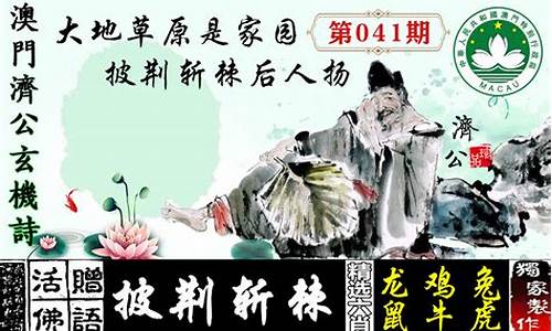 十二生肖澳门网站(十二生肖彩票澳门中奖)(图1)