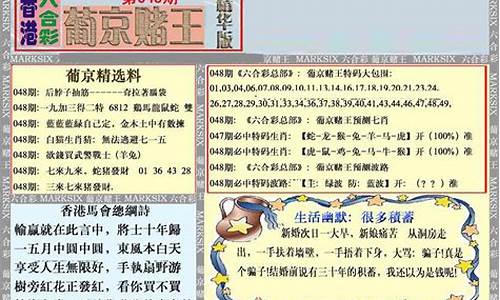 2023年正版葡京赌侠诗完整版(2023正版葡京赌侠诗完整版读)(图1)