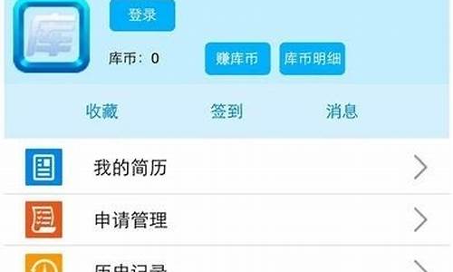 库iOS版最新下载地址及使用技巧(库app)(图1)