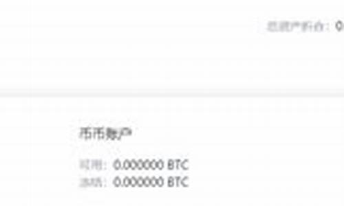 如何用钱包把btc转入交易所(btc怎么转到usdt)(图1)